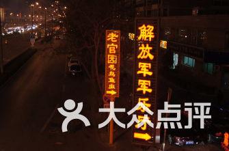 无尽奔跑