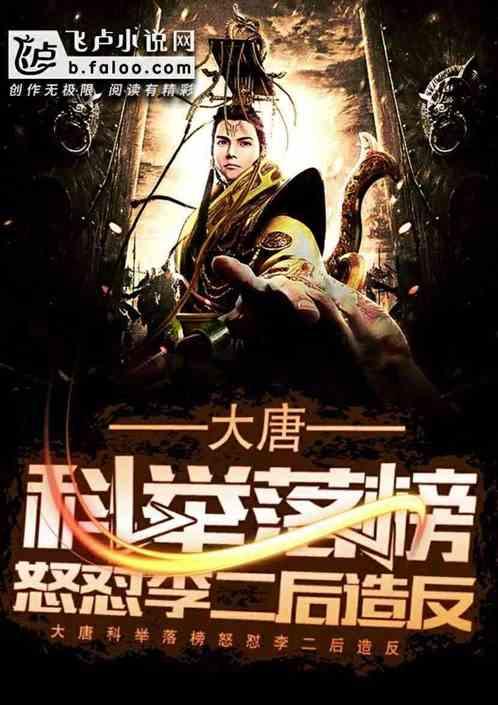 消灭怪物大作战