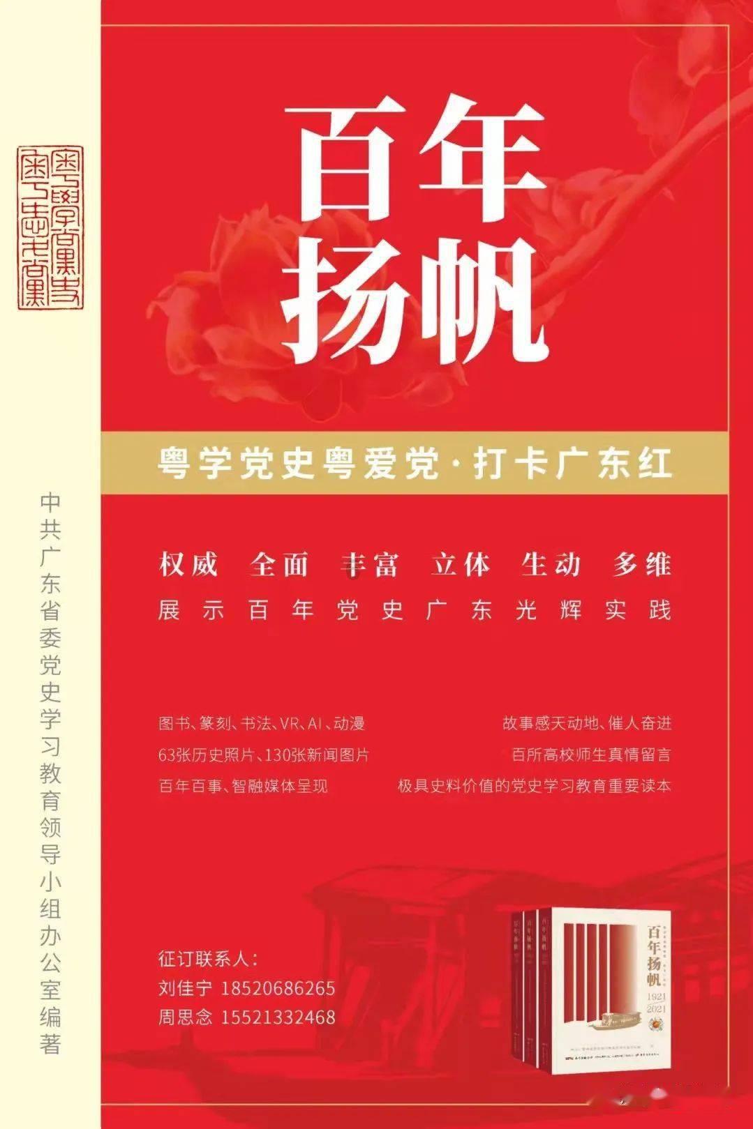 铠甲勇士大作战2